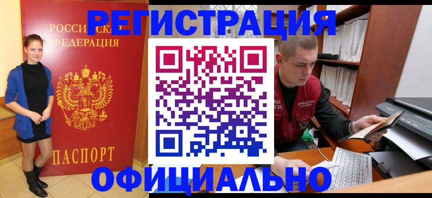 форма 3 в Зуевке