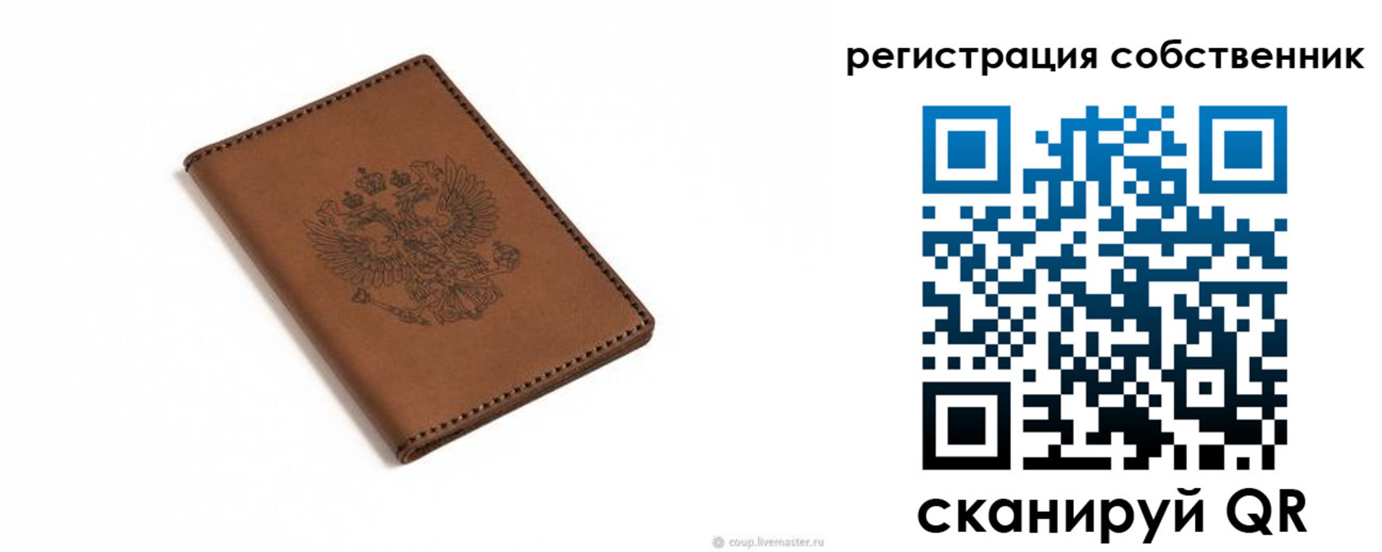 прописка поиск в Зуевке