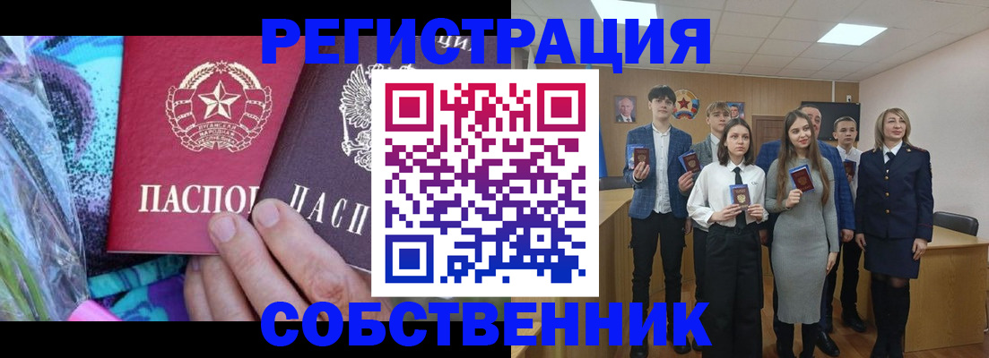 регистрация для школы в Зуевке